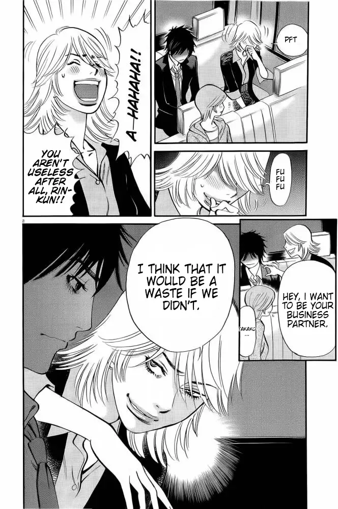 Kono S O Mi Yo Cupid No Itazura chapter 88 page 16