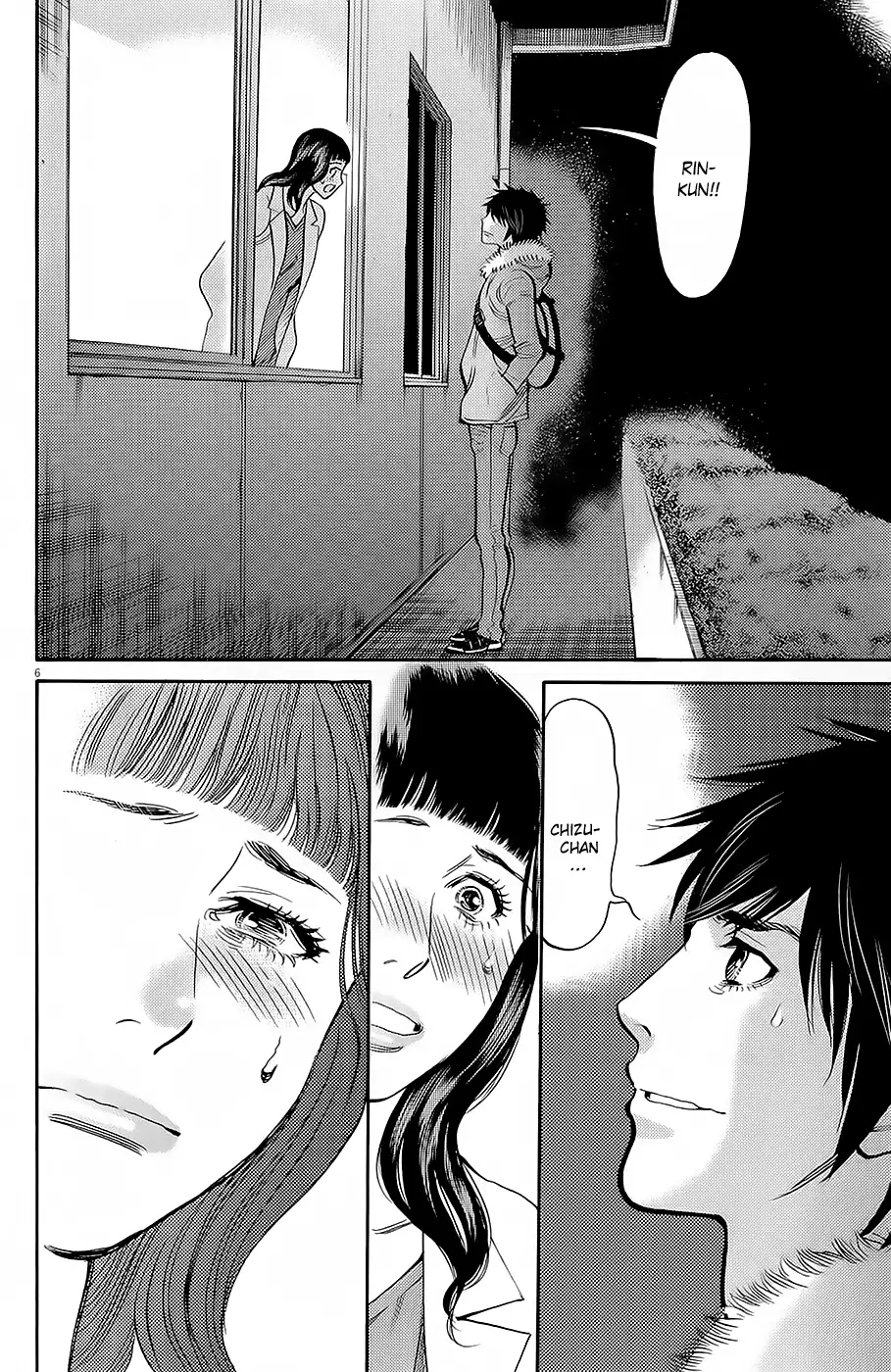 Kono S O Mi Yo Cupid No Itazura chapter 89 page 5