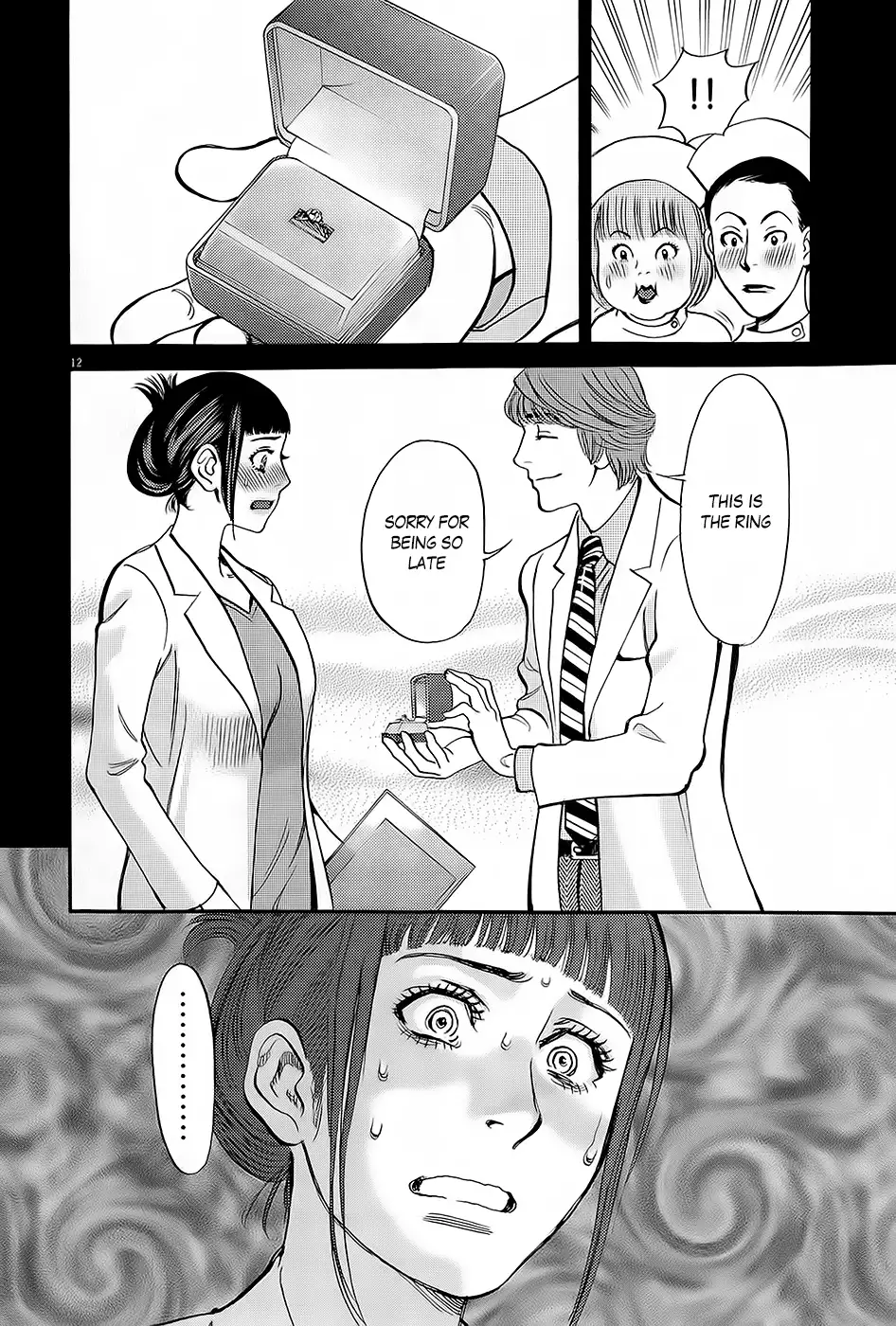 Kono S O Mi Yo Cupid No Itazura chapter 89 page 11