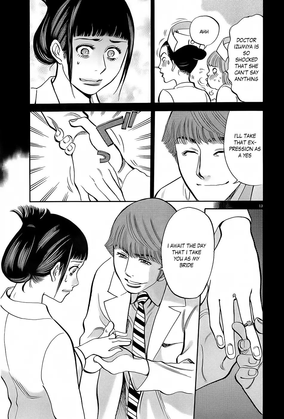 Kono S O Mi Yo Cupid No Itazura chapter 89 page 12