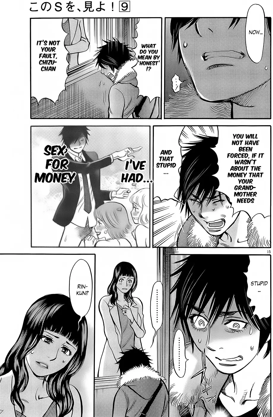 Kono S O Mi Yo Cupid No Itazura chapter 89 page 14