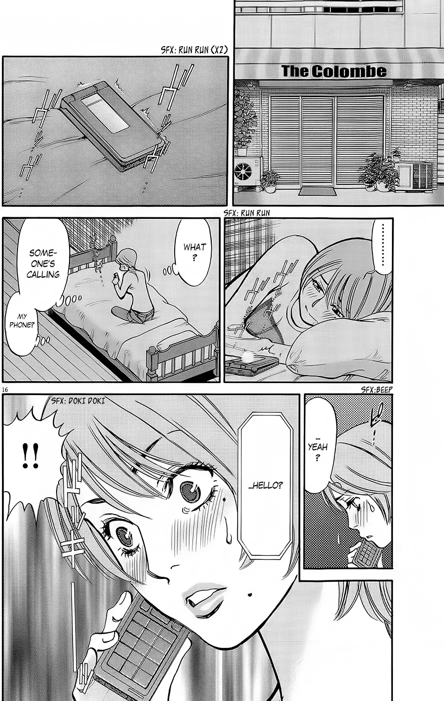 Kono S O Mi Yo Cupid No Itazura chapter 89 page 15