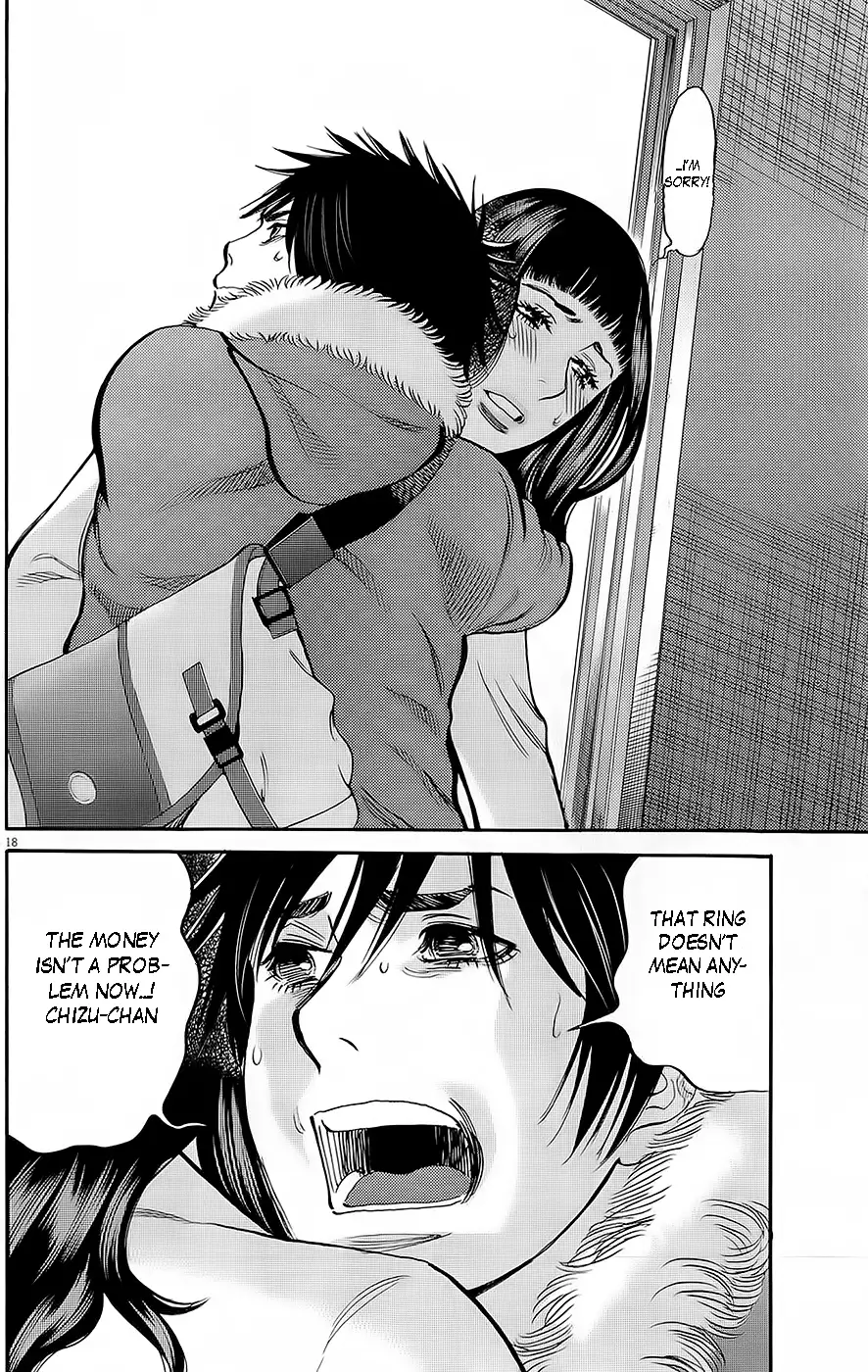 Kono S O Mi Yo Cupid No Itazura chapter 89 page 17