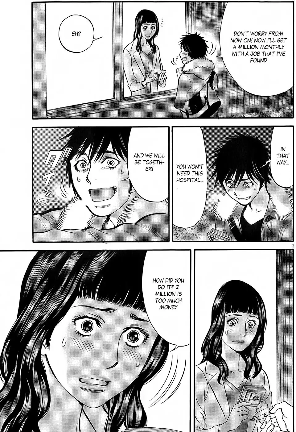 Kono S O Mi Yo Cupid No Itazura chapter 90 page 3