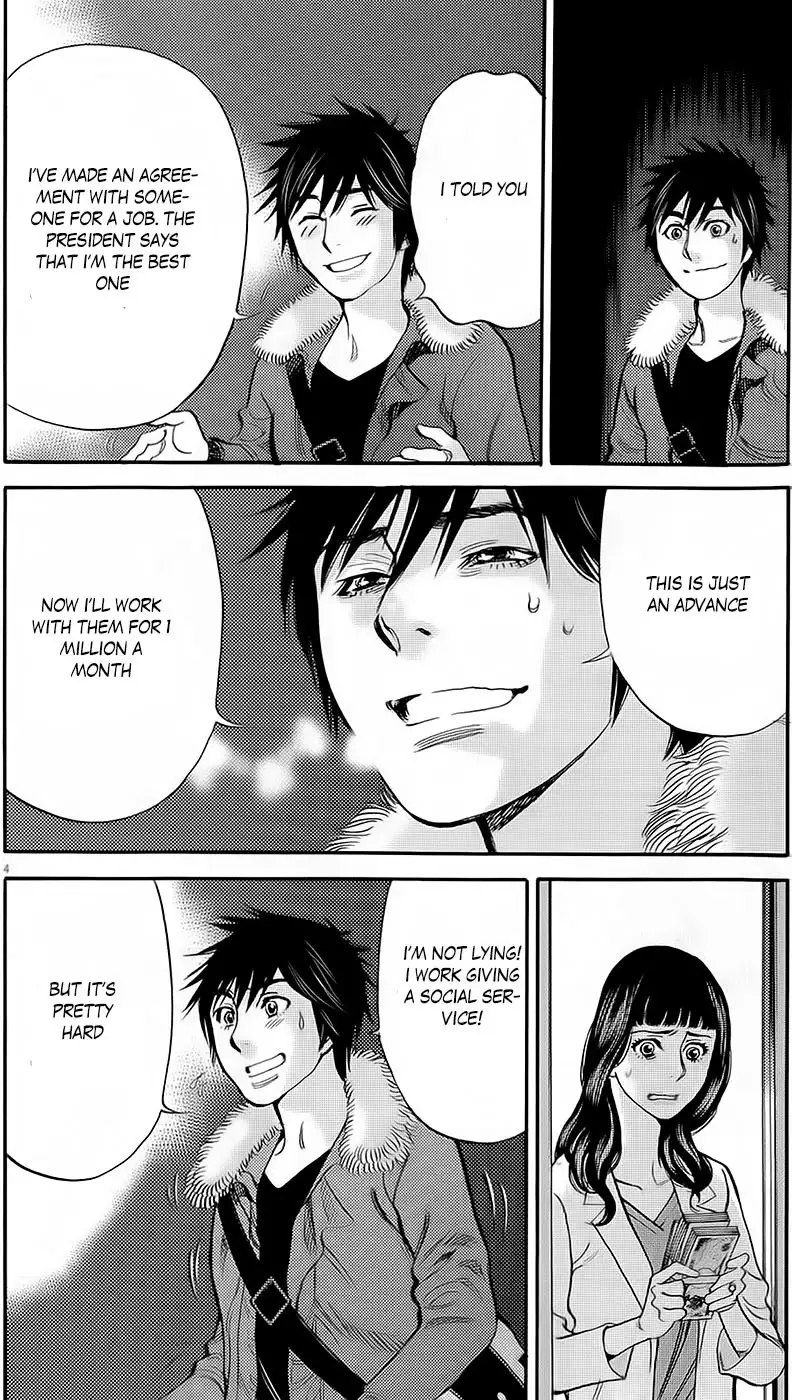 Kono S O Mi Yo Cupid No Itazura chapter 90 page 4