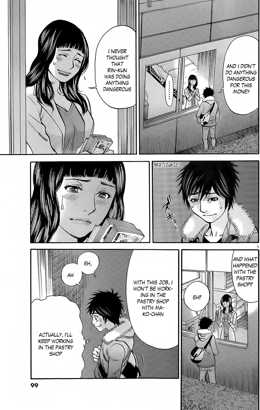 Kono S O Mi Yo Cupid No Itazura chapter 90 page 5
