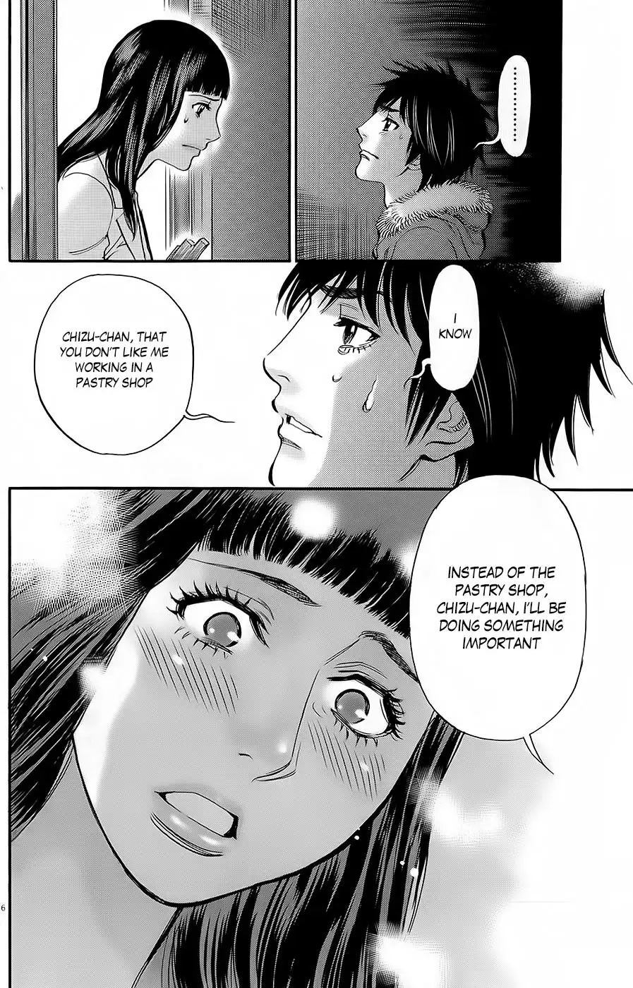 Kono S O Mi Yo Cupid No Itazura chapter 90 page 6