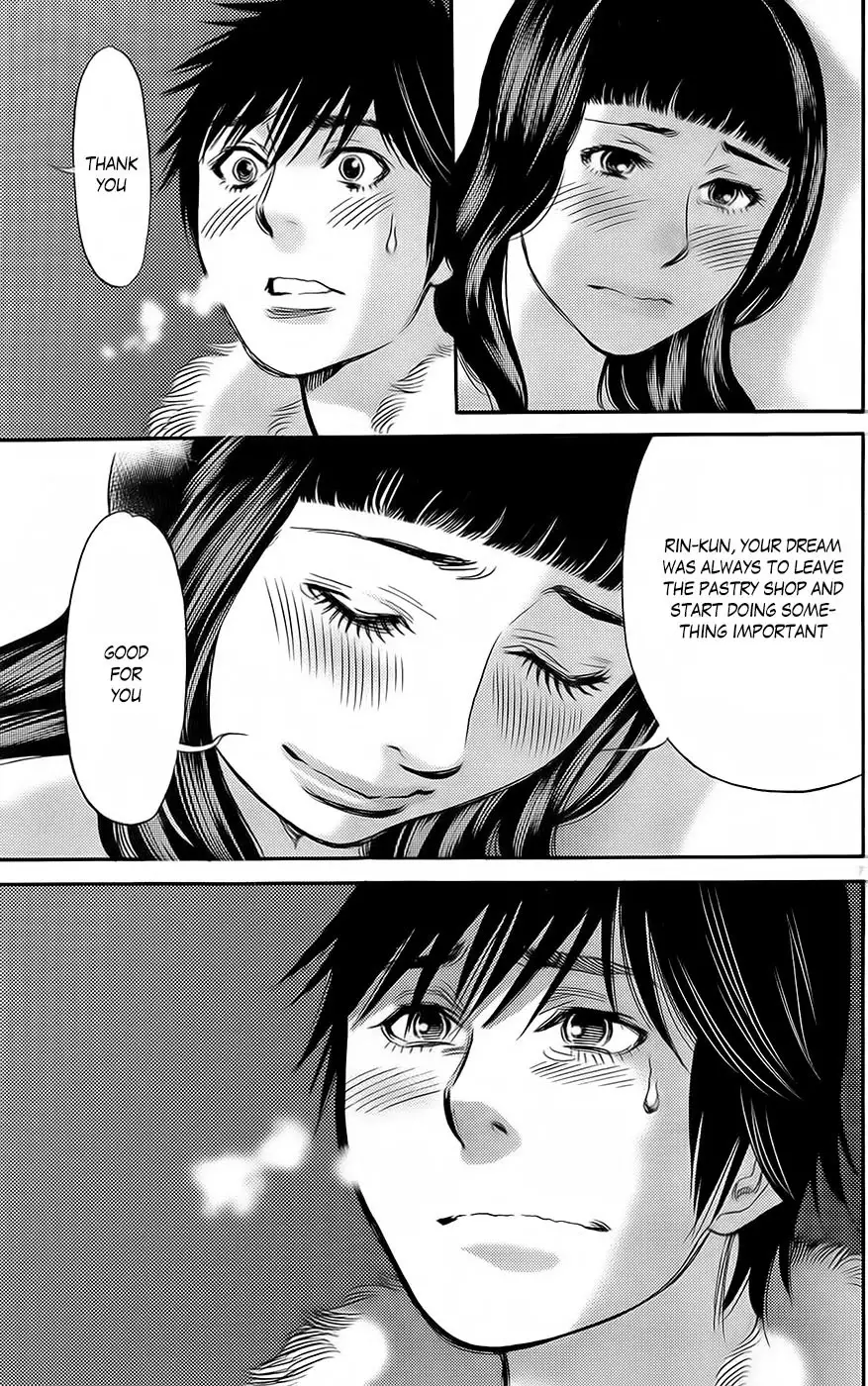 Kono S O Mi Yo Cupid No Itazura chapter 90 page 7
