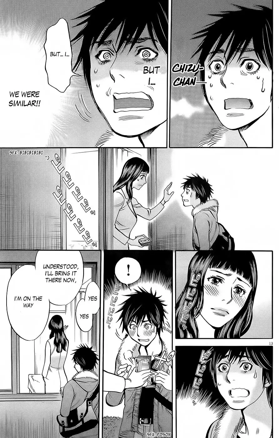 Kono S O Mi Yo Cupid No Itazura chapter 90 page 13
