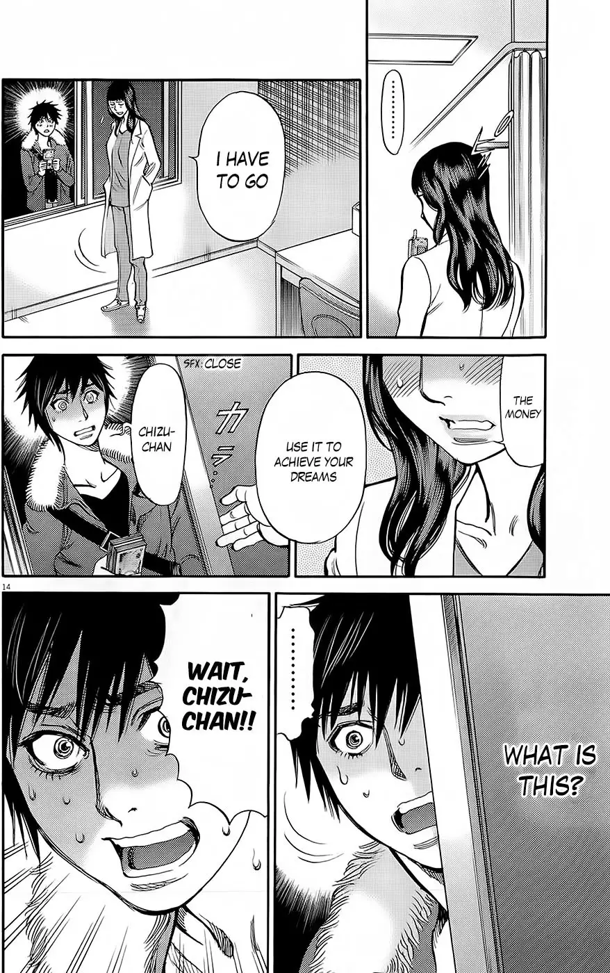 Kono S O Mi Yo Cupid No Itazura chapter 90 page 14