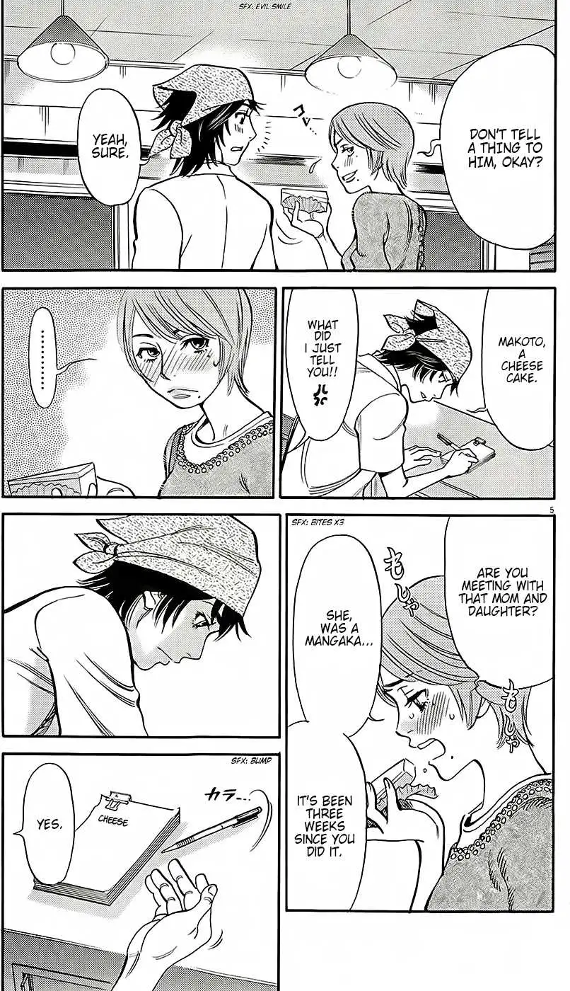 Kono S O Mi Yo Cupid No Itazura chapter 91 page 5