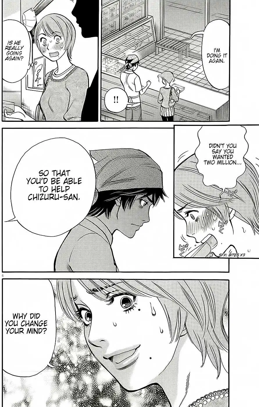 Kono S O Mi Yo Cupid No Itazura chapter 91 page 6