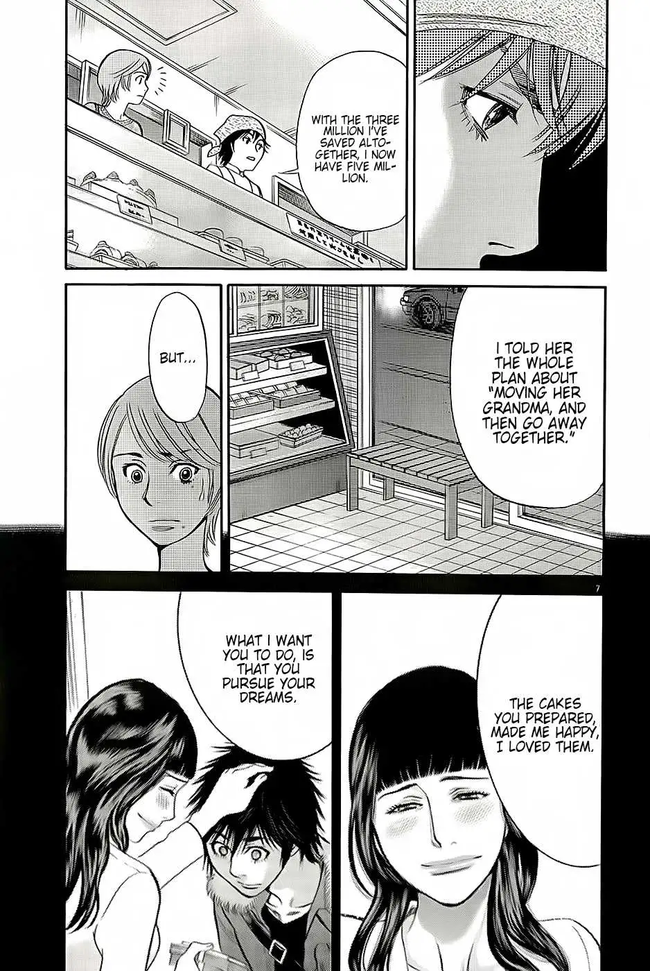 Kono S O Mi Yo Cupid No Itazura chapter 91 page 7