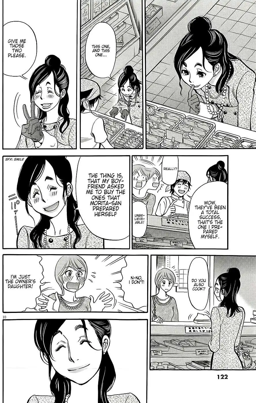 Kono S O Mi Yo Cupid No Itazura chapter 91 page 10