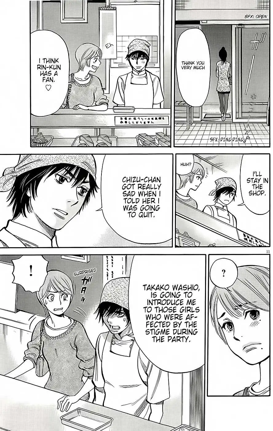 Kono S O Mi Yo Cupid No Itazura chapter 91 page 11