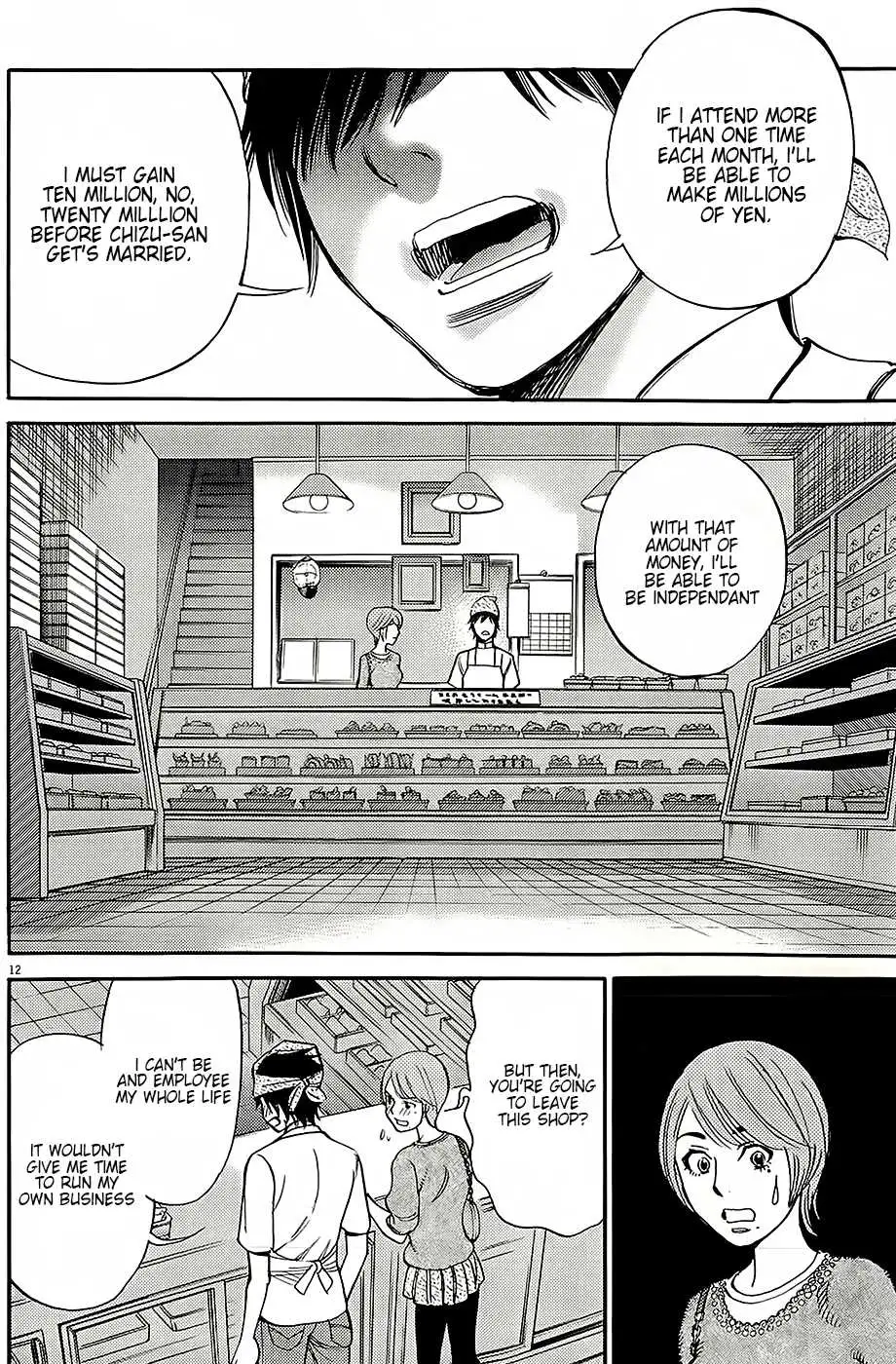 Kono S O Mi Yo Cupid No Itazura chapter 91 page 12
