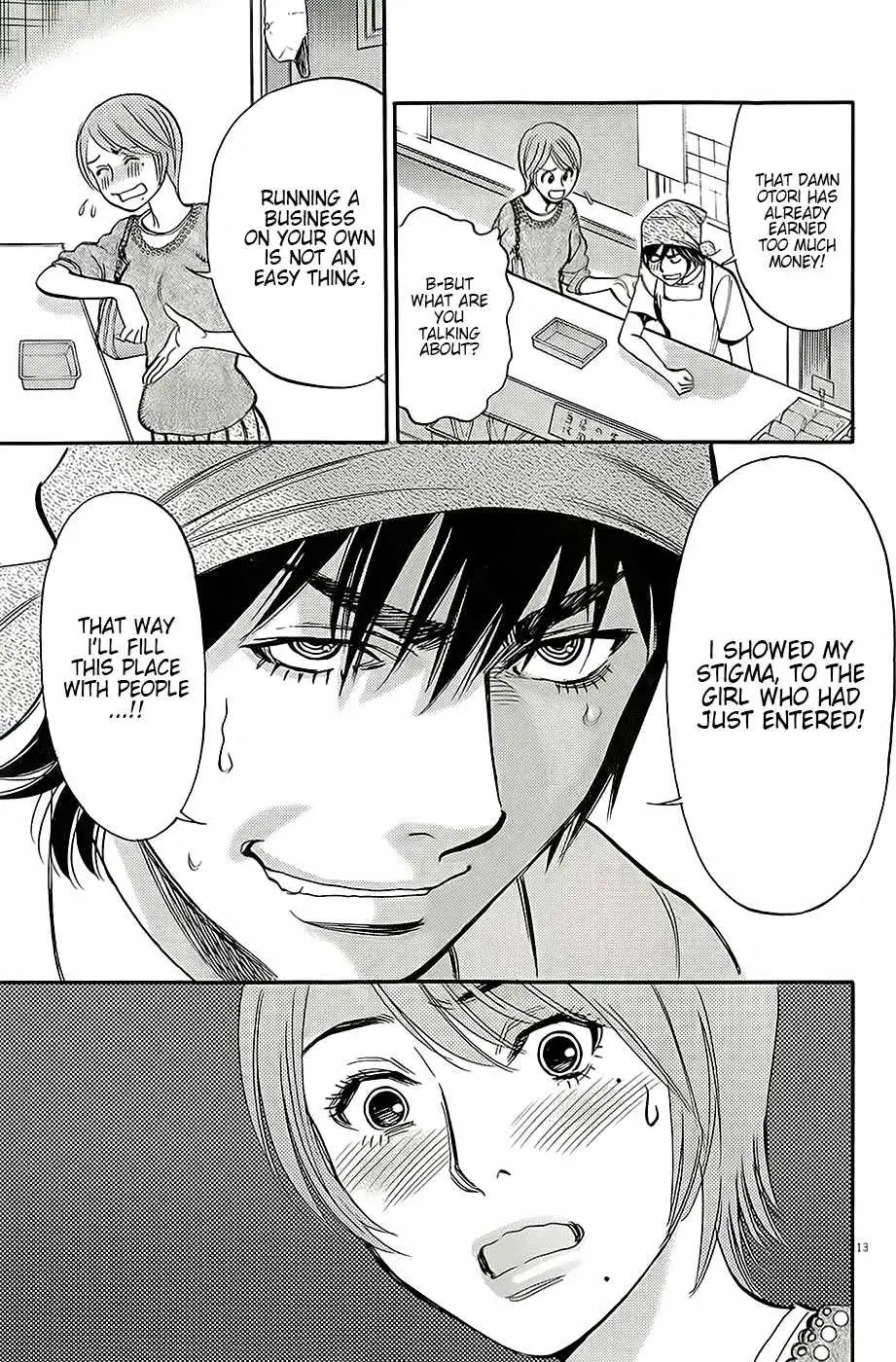 Kono S O Mi Yo Cupid No Itazura chapter 91 page 13