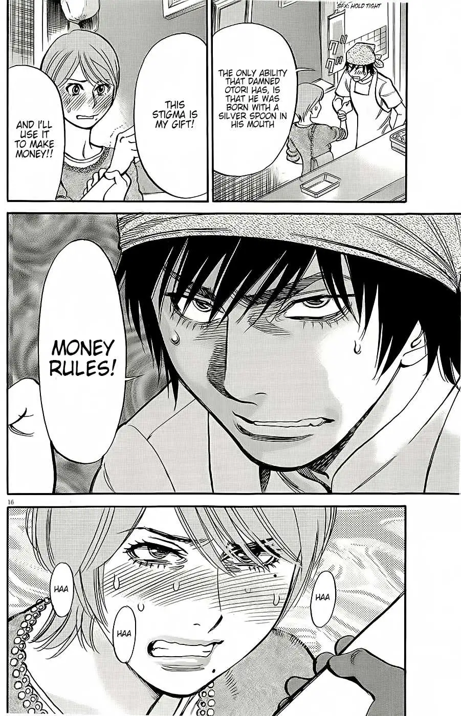 Kono S O Mi Yo Cupid No Itazura chapter 91 page 16