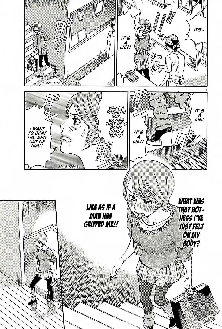 Kono S O Mi Yo Cupid No Itazura chapter 91 page 17