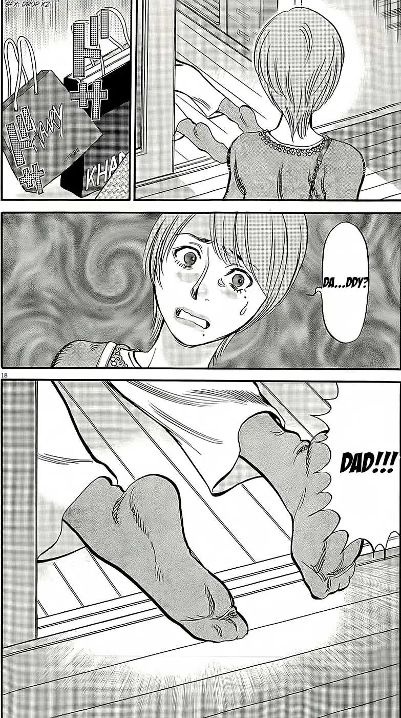 Kono S O Mi Yo Cupid No Itazura chapter 91 page 18