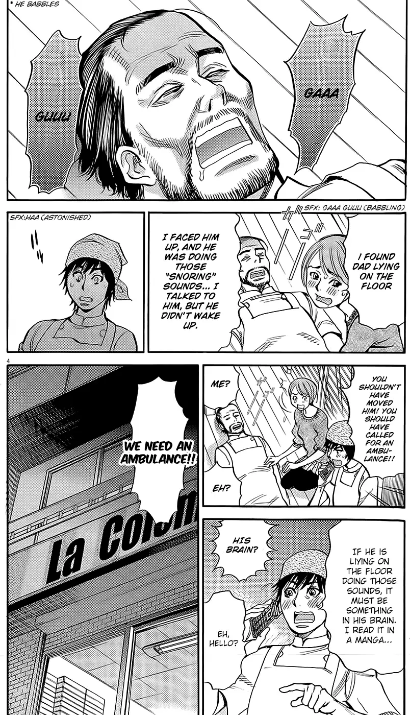 Kono S O Mi Yo Cupid No Itazura chapter 92 page 4