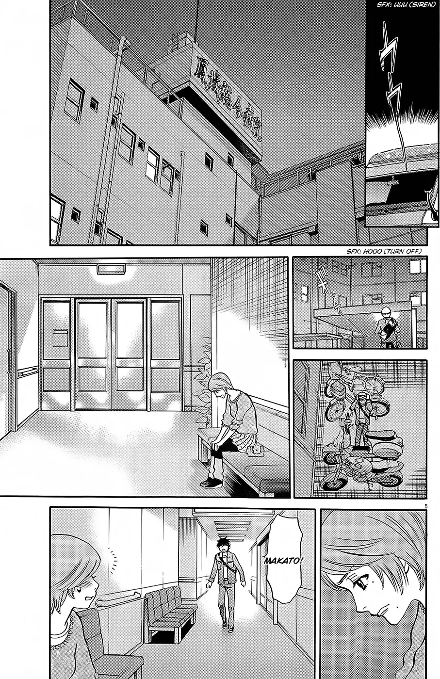 Kono S O Mi Yo Cupid No Itazura chapter 92 page 5