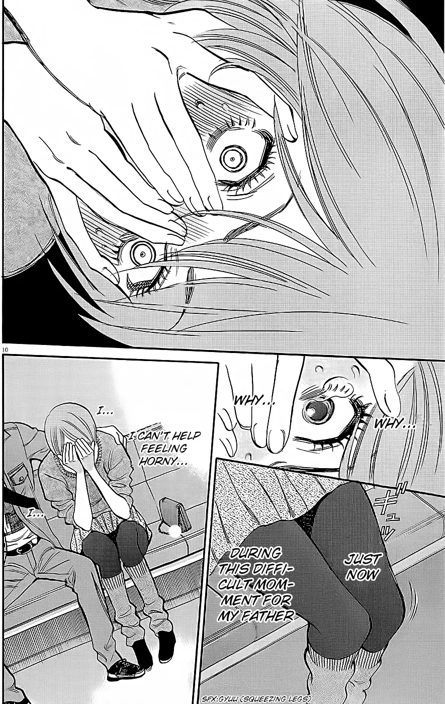 Kono S O Mi Yo Cupid No Itazura chapter 92 page 10