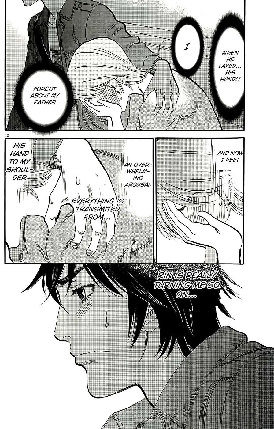 Kono S O Mi Yo Cupid No Itazura chapter 92 page 12