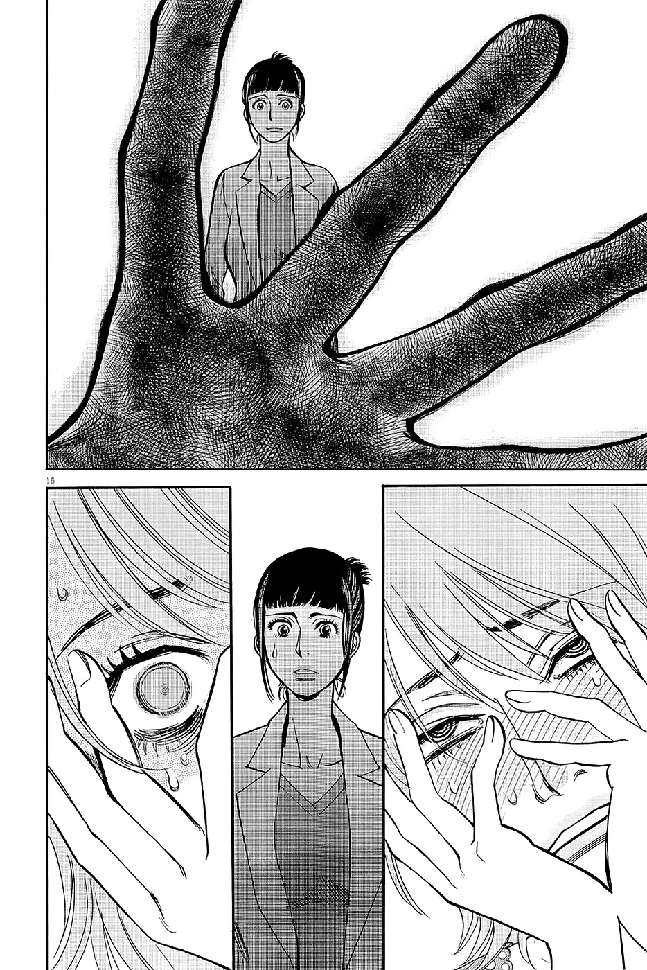 Kono S O Mi Yo Cupid No Itazura chapter 92 page 15