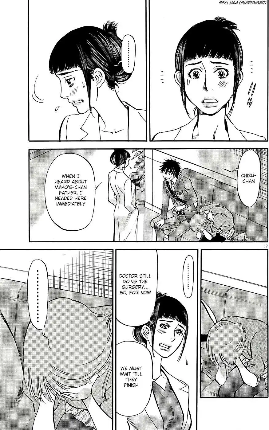 Kono S O Mi Yo Cupid No Itazura chapter 92 page 16