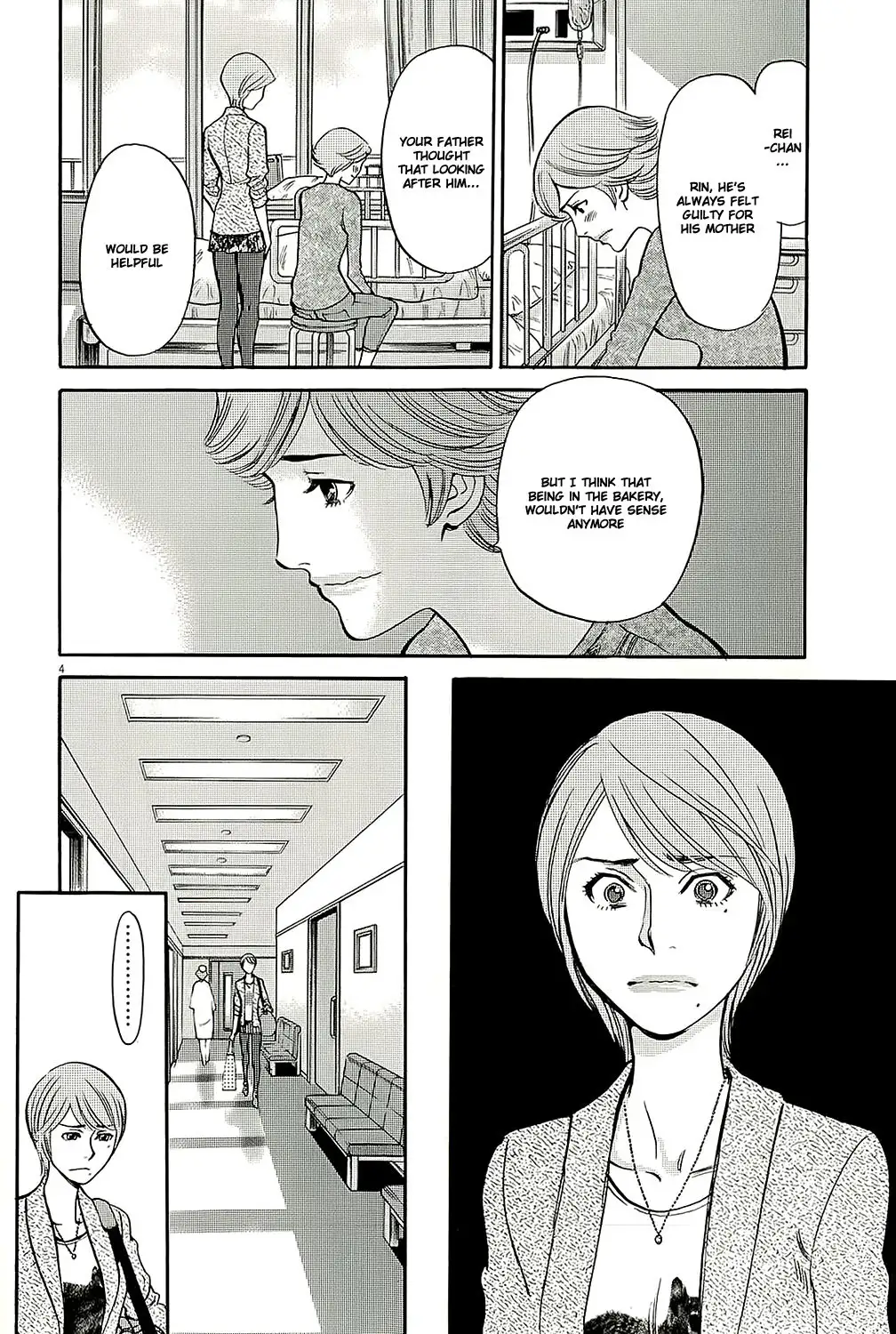 Kono S O Mi Yo Cupid No Itazura chapter 93 page 4