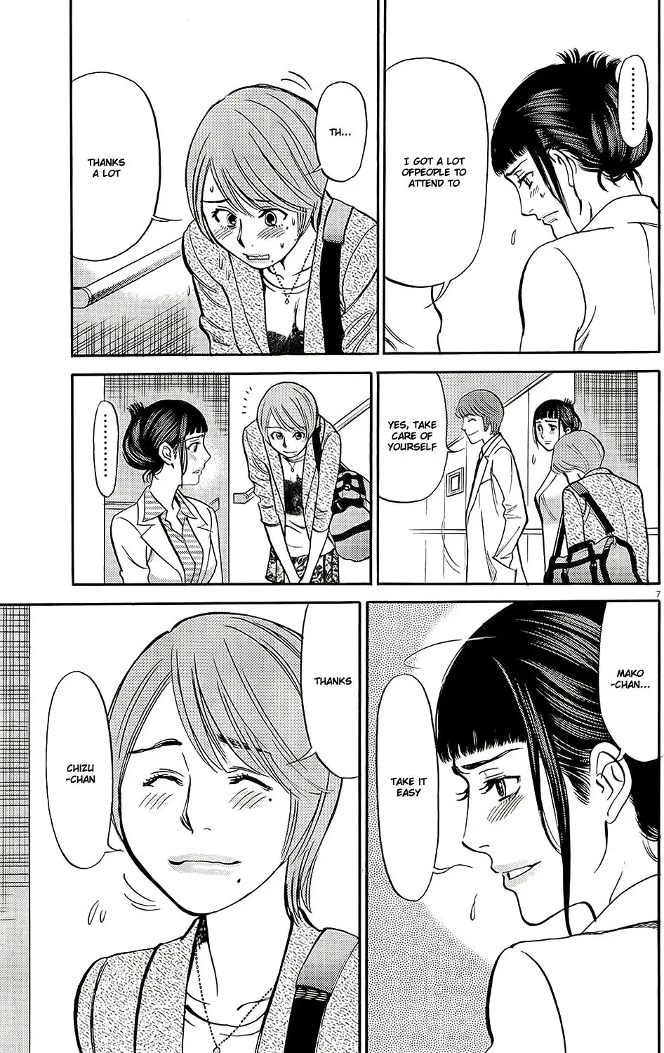 Kono S O Mi Yo Cupid No Itazura chapter 93 page 7