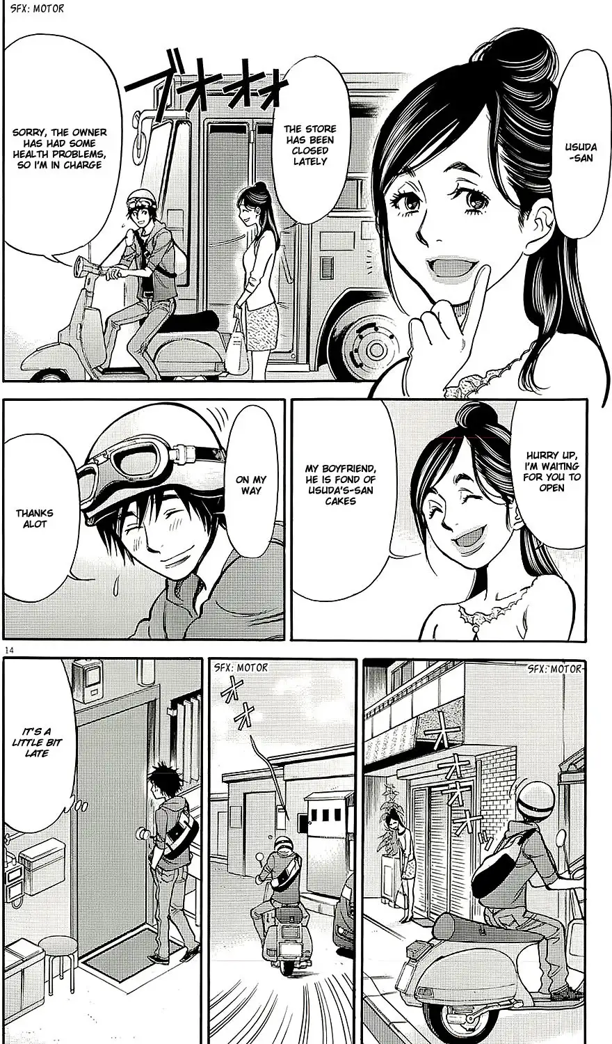 Kono S O Mi Yo Cupid No Itazura chapter 93 page 11