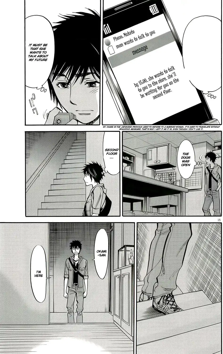 Kono S O Mi Yo Cupid No Itazura chapter 93 page 12