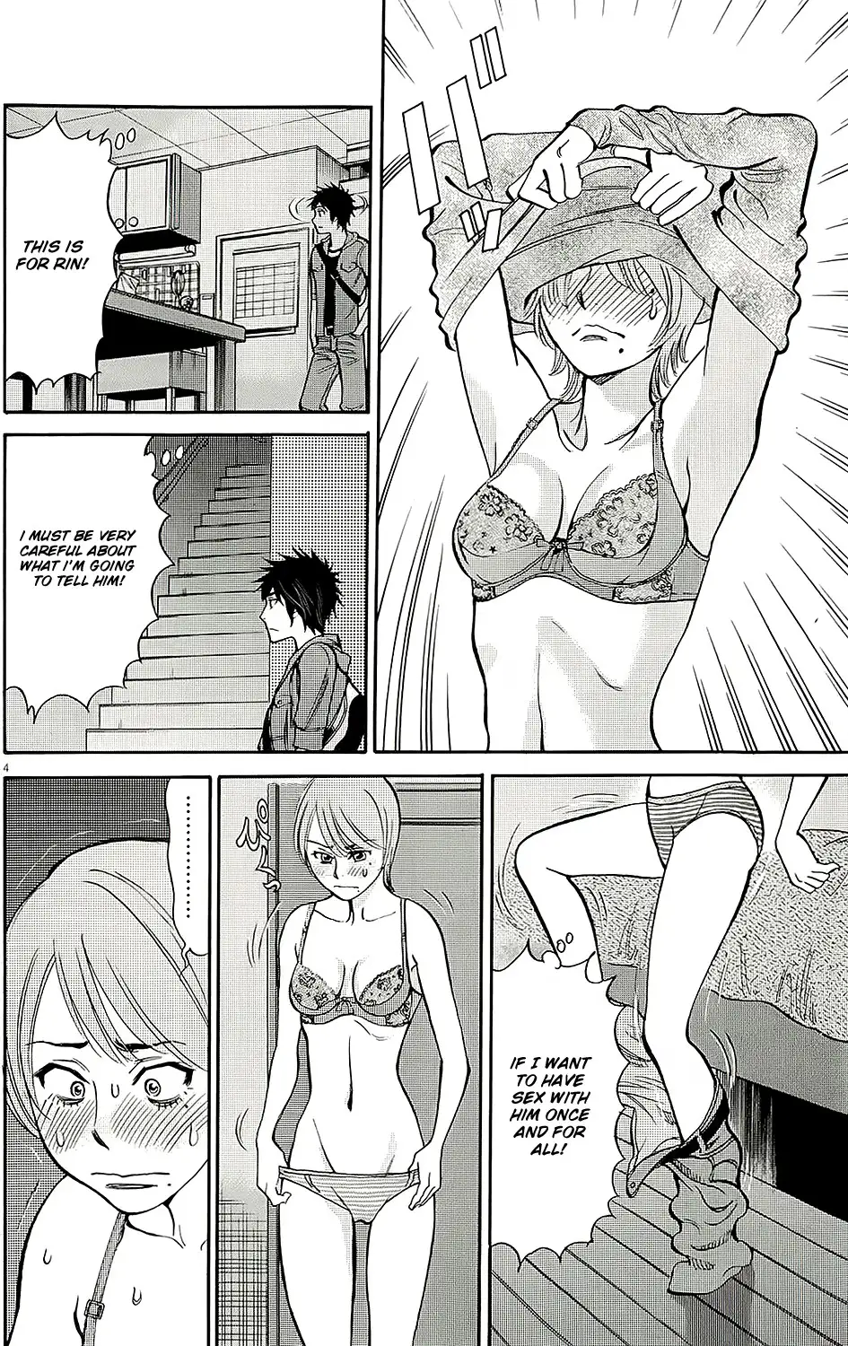 Kono S O Mi Yo Cupid No Itazura chapter 94 page 7