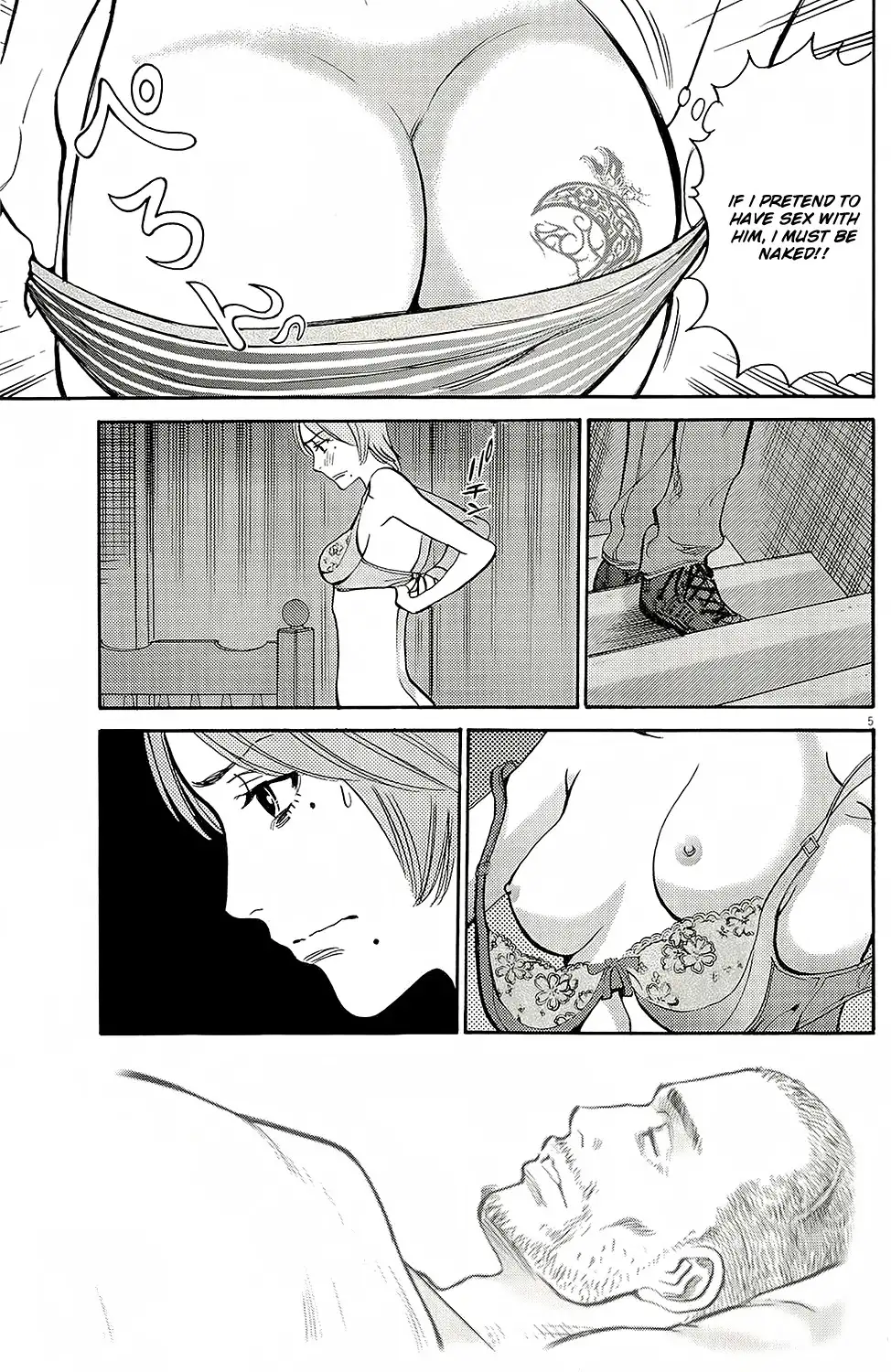 Kono S O Mi Yo Cupid No Itazura chapter 94 page 8