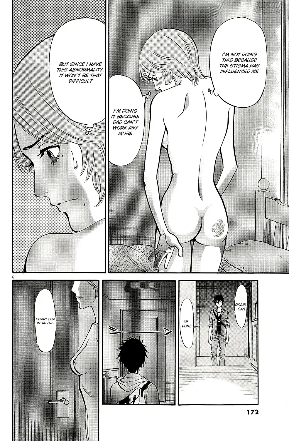 Kono S O Mi Yo Cupid No Itazura chapter 94 page 9