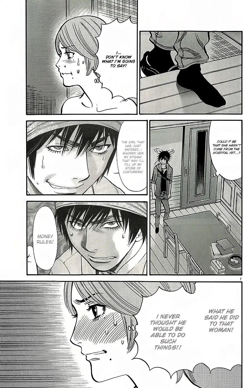 Kono S O Mi Yo Cupid No Itazura chapter 94 page 10