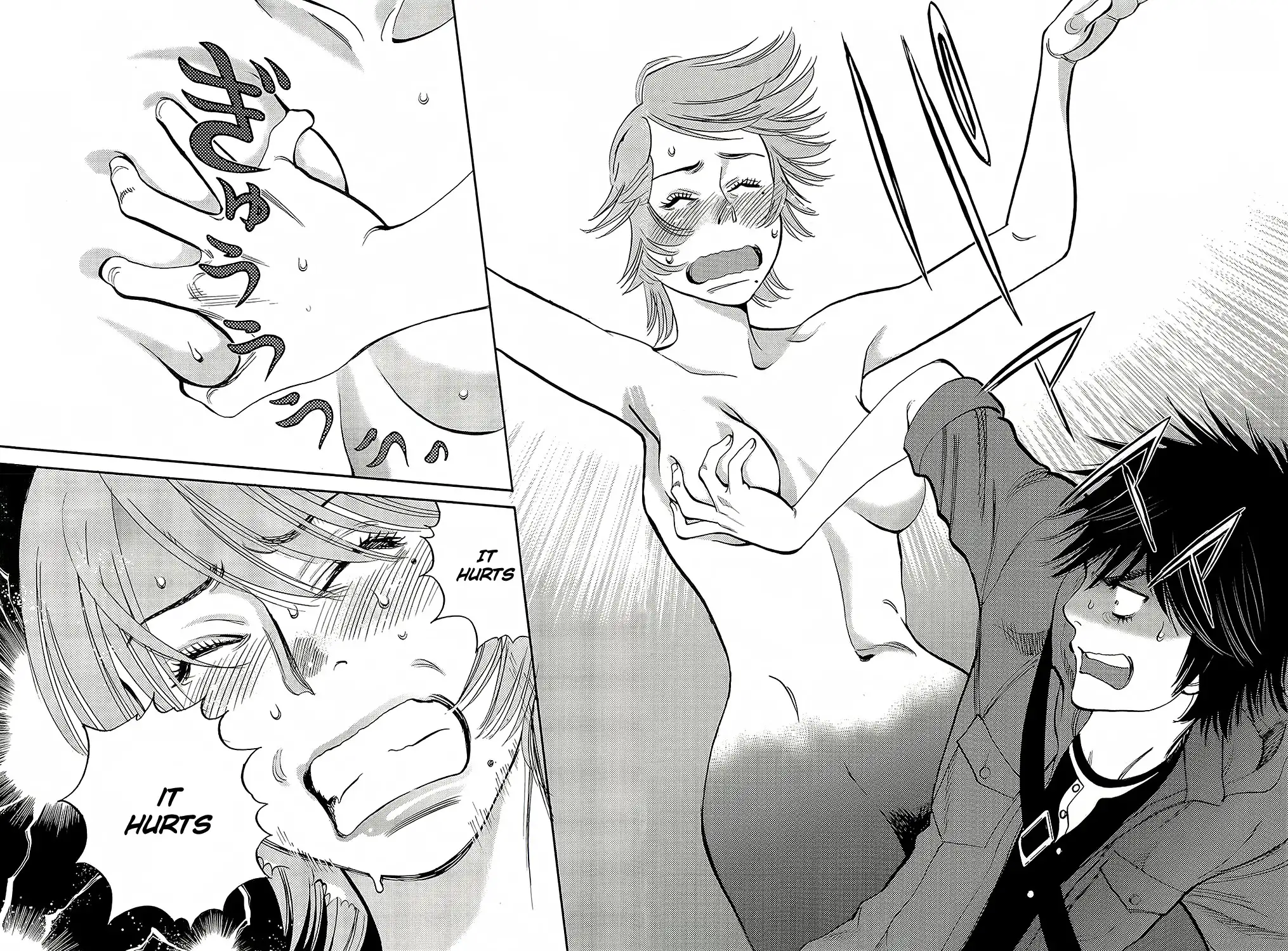 Kono S O Mi Yo Cupid No Itazura chapter 94 page 15