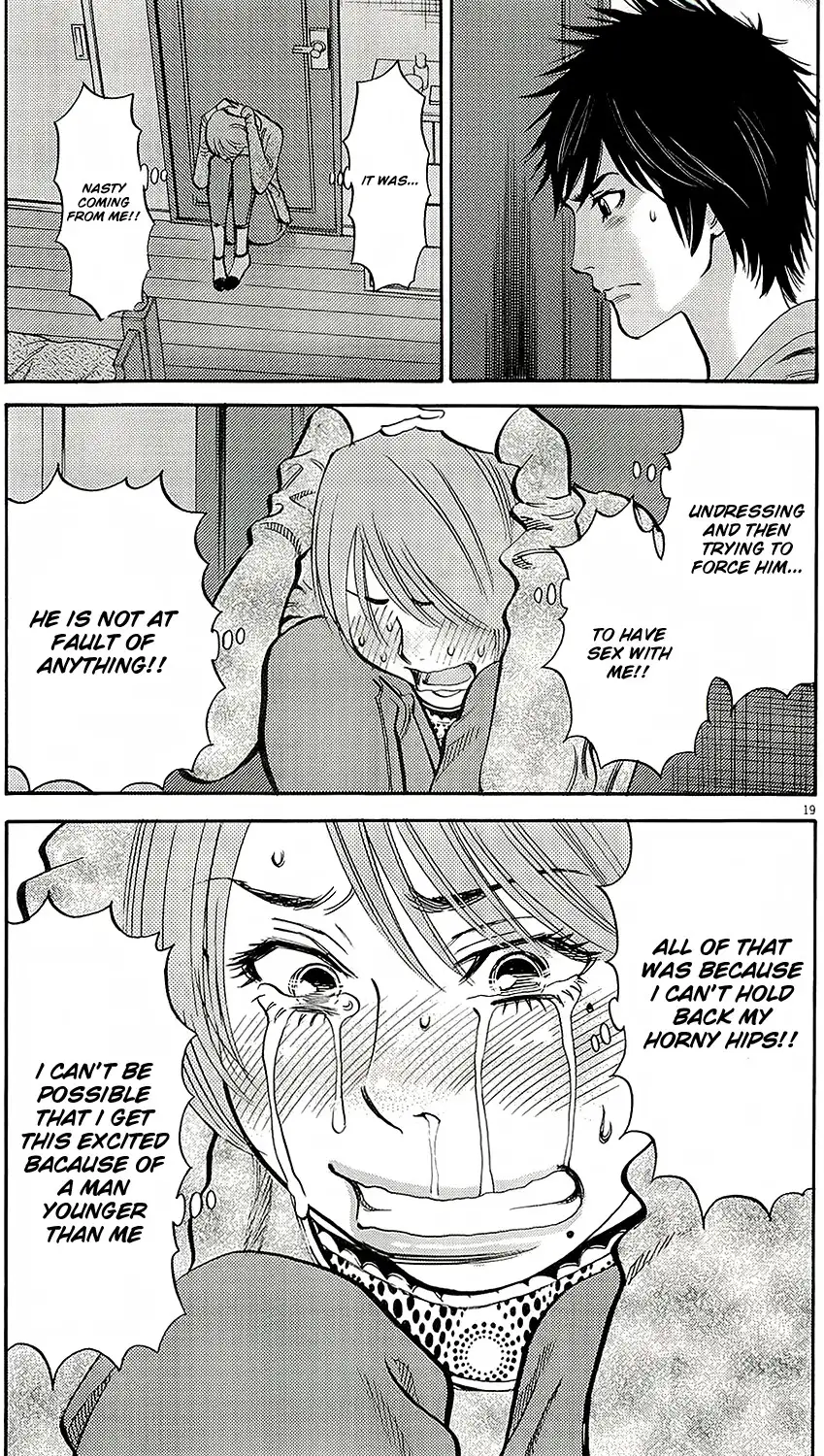 Kono S O Mi Yo Cupid No Itazura chapter 94 page 21