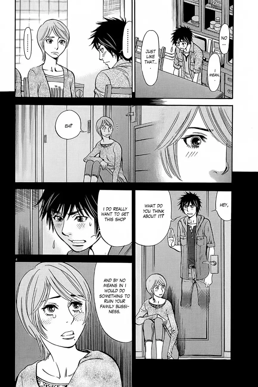 Kono S O Mi Yo Cupid No Itazura chapter 95 page 4