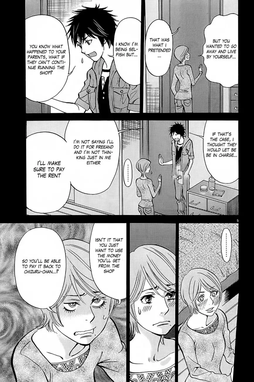 Kono S O Mi Yo Cupid No Itazura chapter 95 page 5