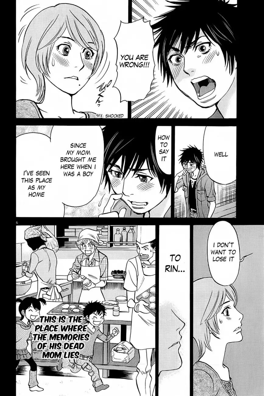 Kono S O Mi Yo Cupid No Itazura chapter 95 page 6