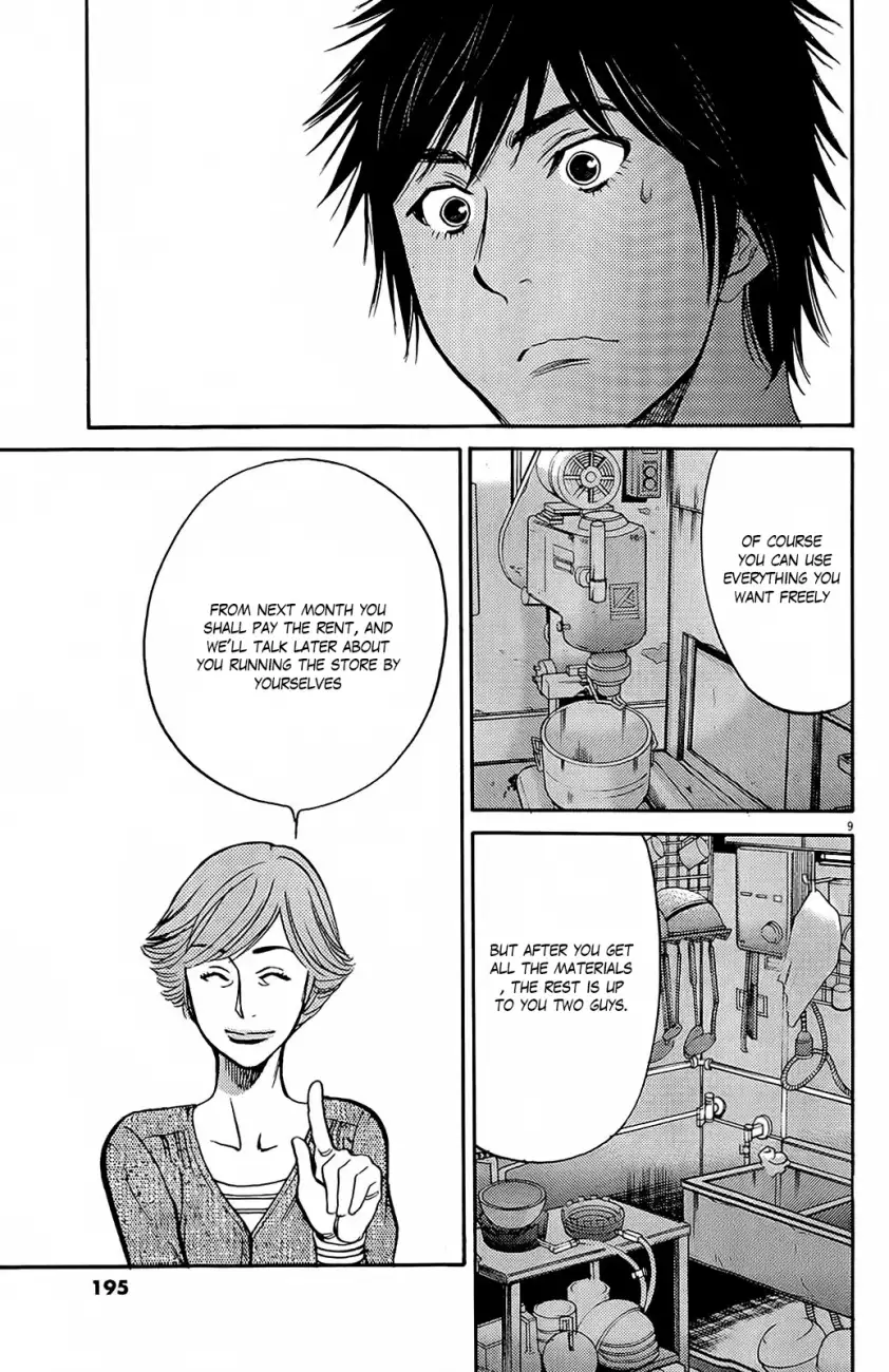 Kono S O Mi Yo Cupid No Itazura chapter 95 page 9