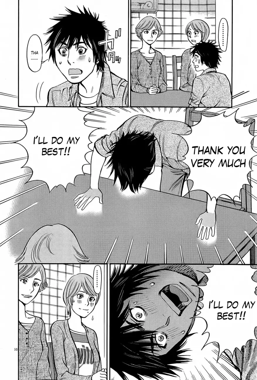 Kono S O Mi Yo Cupid No Itazura chapter 95 page 10