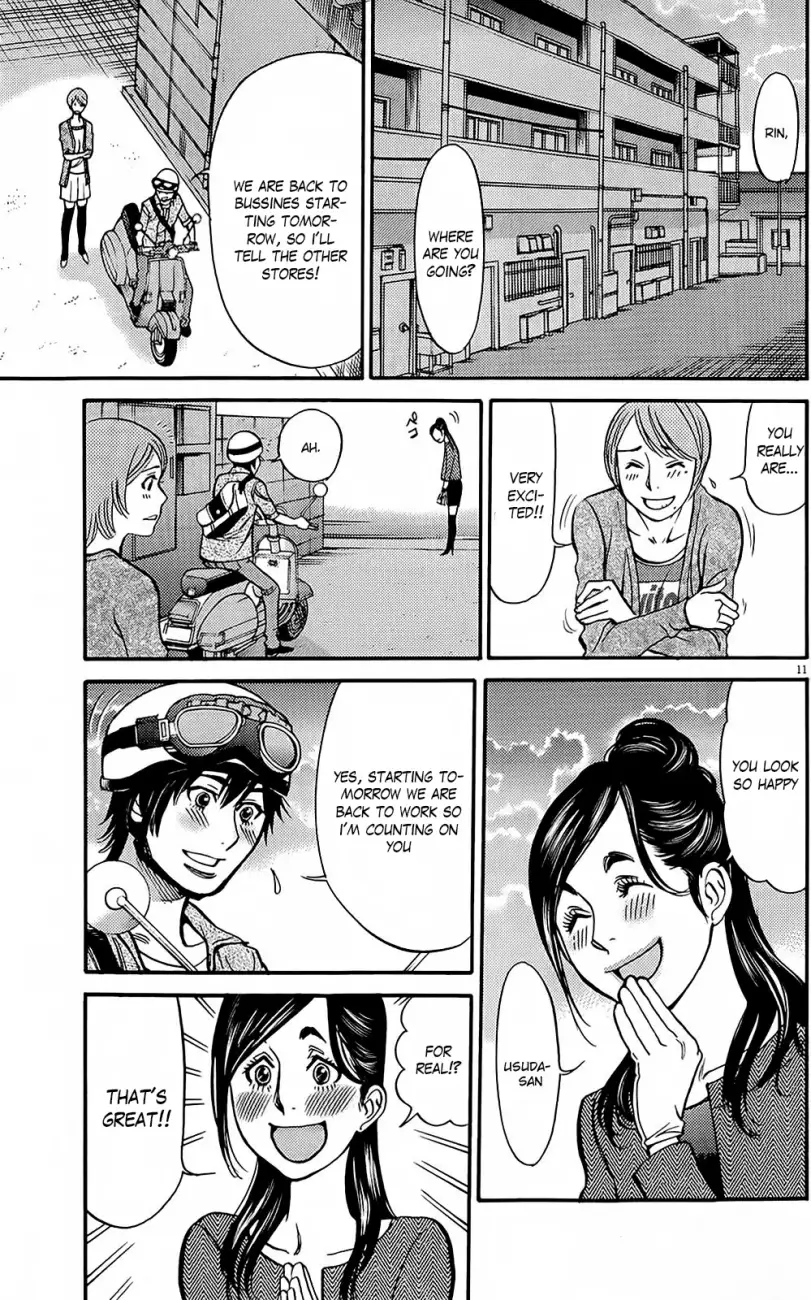 Kono S O Mi Yo Cupid No Itazura chapter 95 page 11