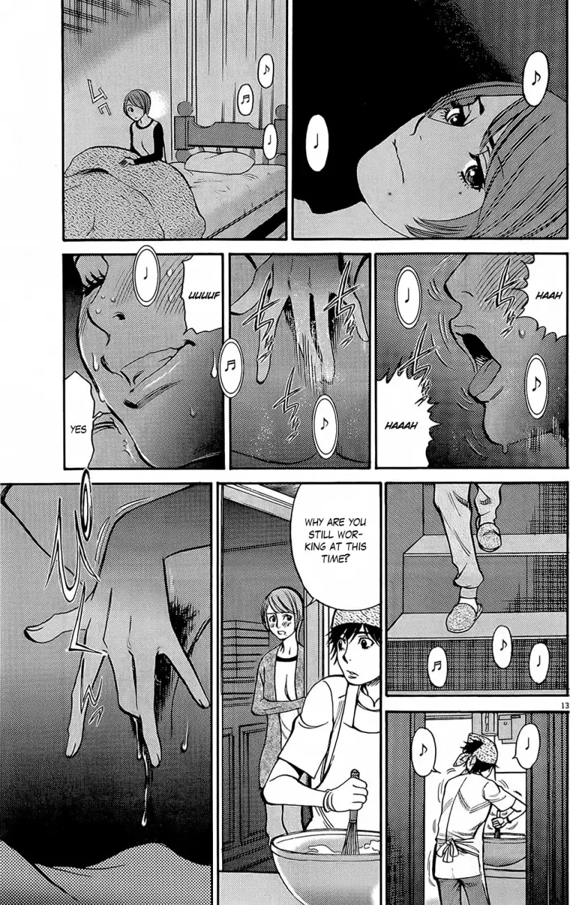 Kono S O Mi Yo Cupid No Itazura chapter 95 page 13