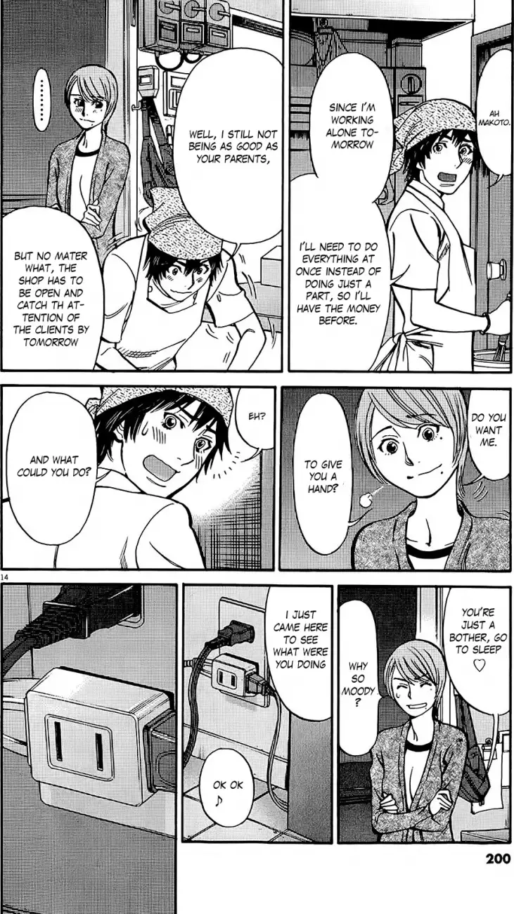 Kono S O Mi Yo Cupid No Itazura chapter 95 page 14