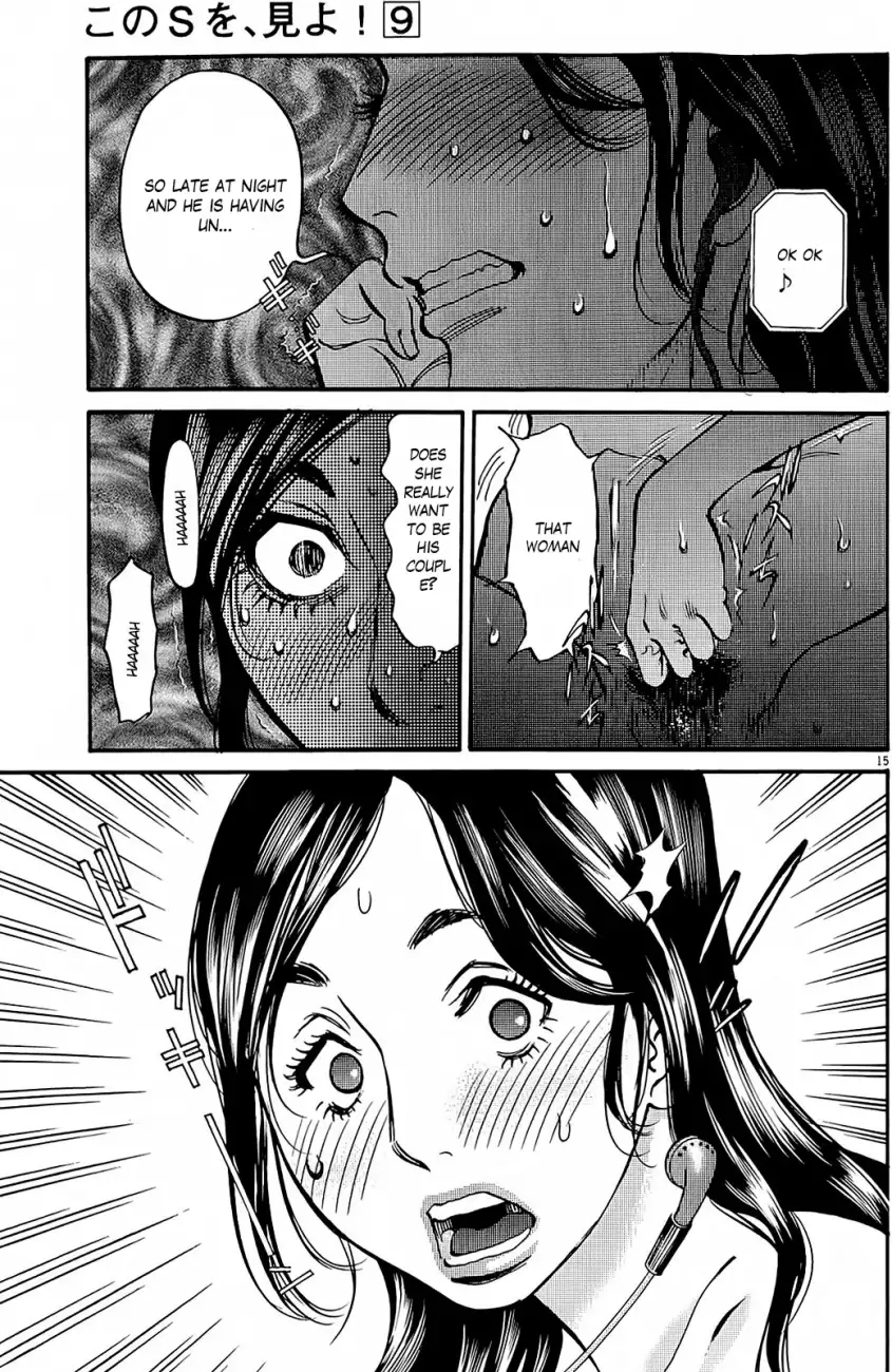 Kono S O Mi Yo Cupid No Itazura chapter 95 page 15