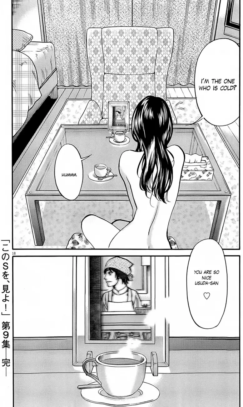Kono S O Mi Yo Cupid No Itazura chapter 95 page 18